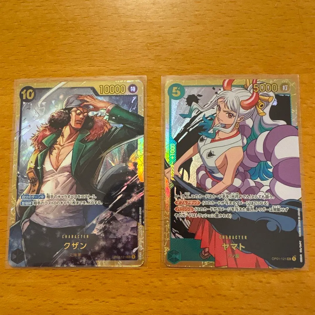 Thumbnail of Kuzan SEC Yamato SEC