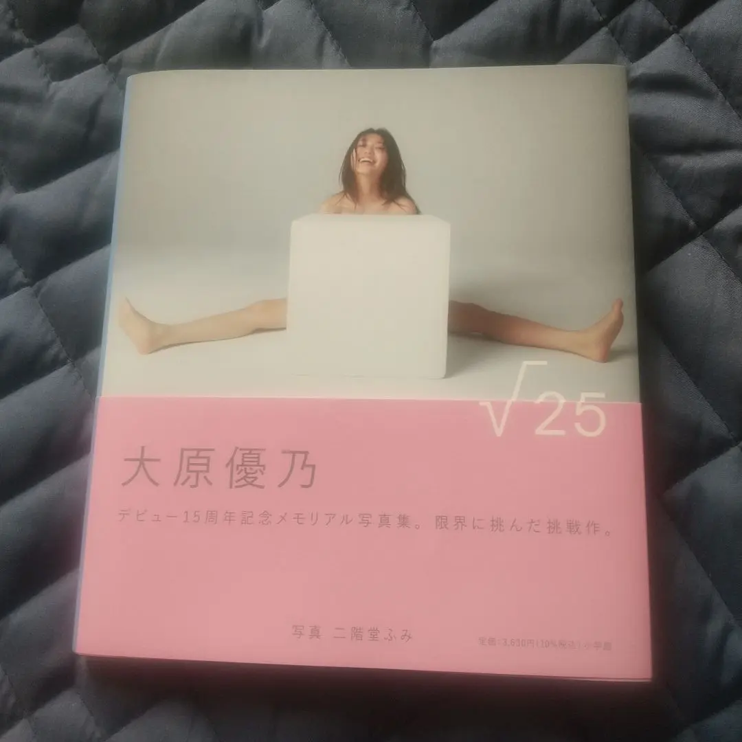 二階堂ふみ　mina サイン入りチェキ 2025年最新】二階堂ふみサインの人気アイテム - メルカリ