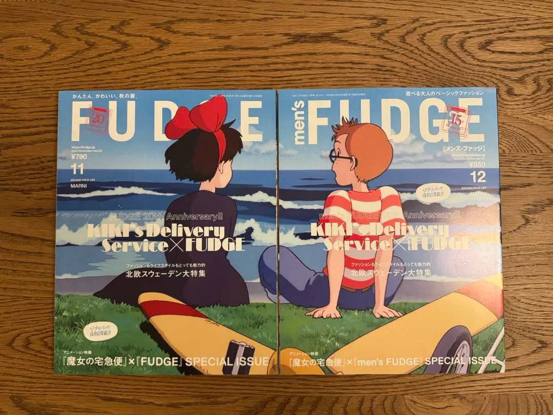 2025年最新】fudge 雑誌 魔女の宅急便の人気アイテム - メルカリ