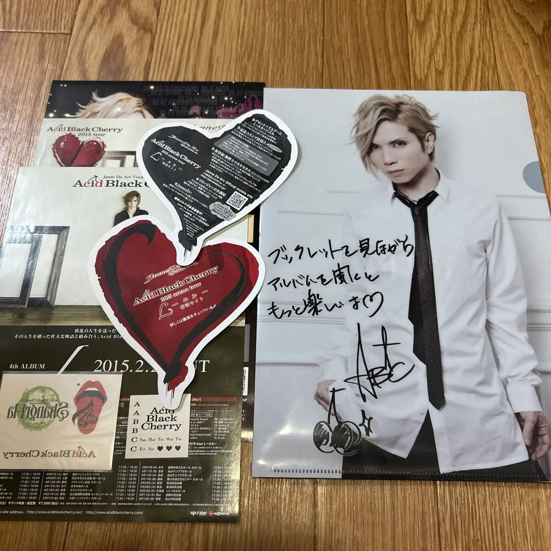 2025年最新】acid black cherry グッズ セットの人気アイテム