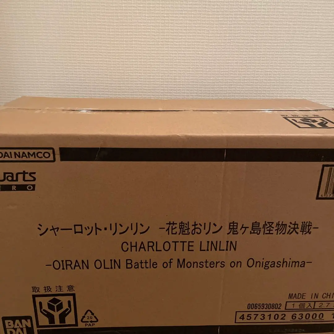【輸送箱】フィギュアーツZERO ビッグマム　未開封 開封品箱あり)ワンピースフィギュアーツZERO ビッグマム おりん