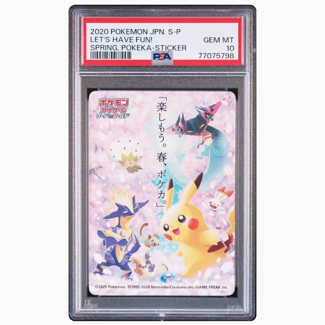 PSA10鑑定済〕楽しもう。春、ポケカ。(2021/ステッカー)【-】{-}