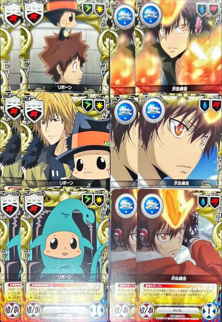 Thumbnail of Reborn CCG B09 ①