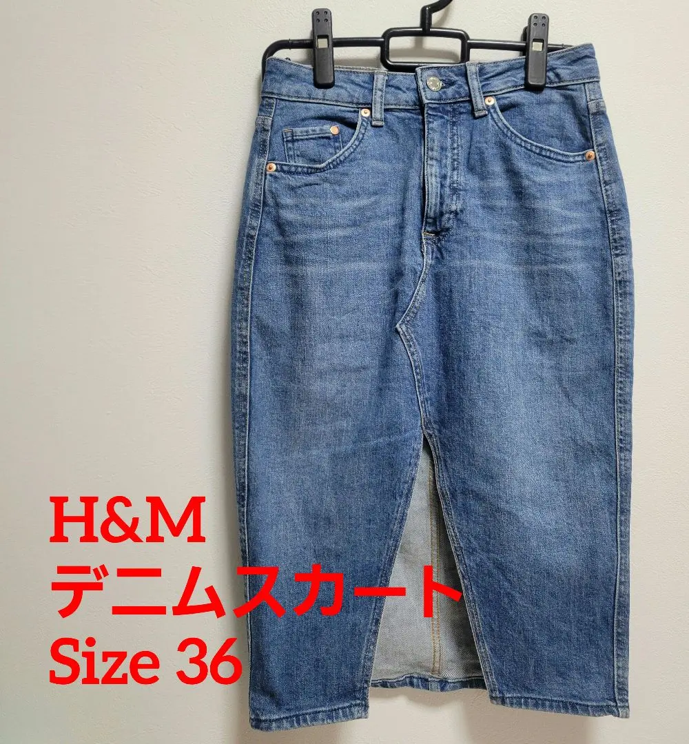 Thumbnail of H&M Denim Front Slit Denim Skirt