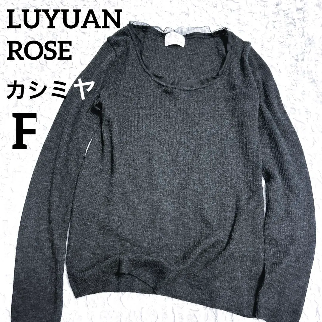 2025年最新】LUYUAN ROSE カシミヤの人気アイテム - メルカリ