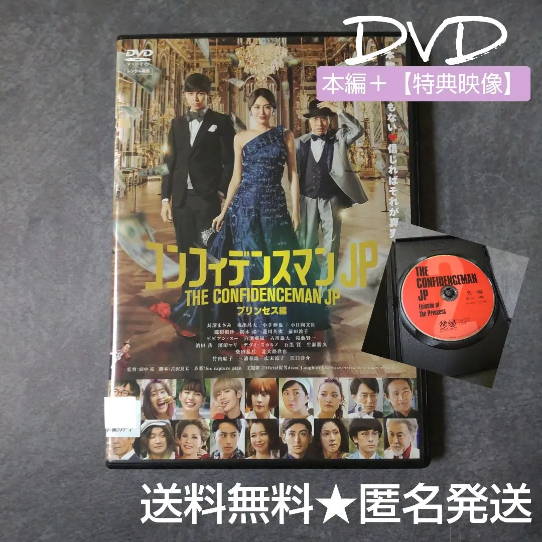 宝島社 - 三浦春馬表紙　日本映画ガイド 日本映画ガイド vol.2 三浦春馬 情報誌