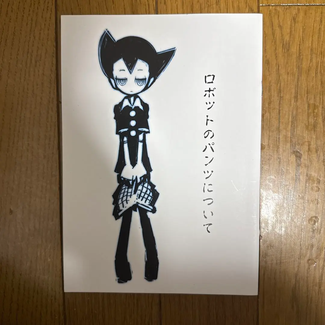 フジンコーロン　貧血エレベーター　ウエダハジメ Amazon.co.jp: 貧血エレベーター ウエダハジメ 新刊 レトロ