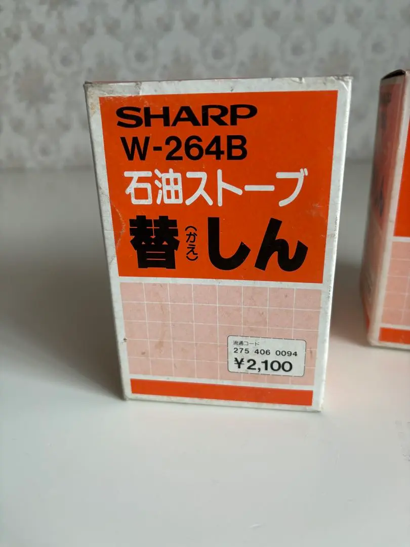 SHARP 石油ストーブ 替しん 2個セット 楽天市場】シャープ ストーブ 替え 芯の通販