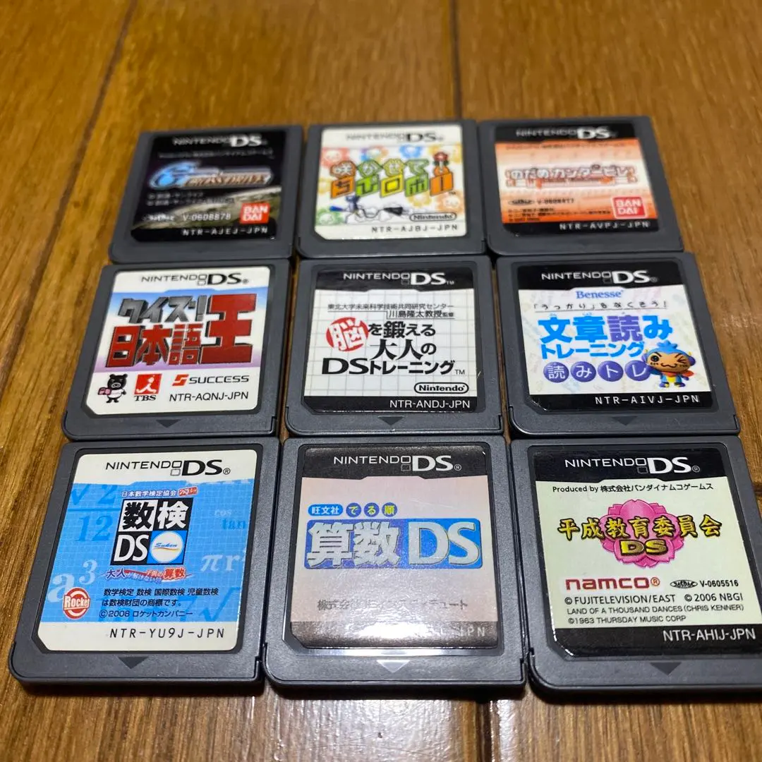 Thumbnail of Nintendo DS software set