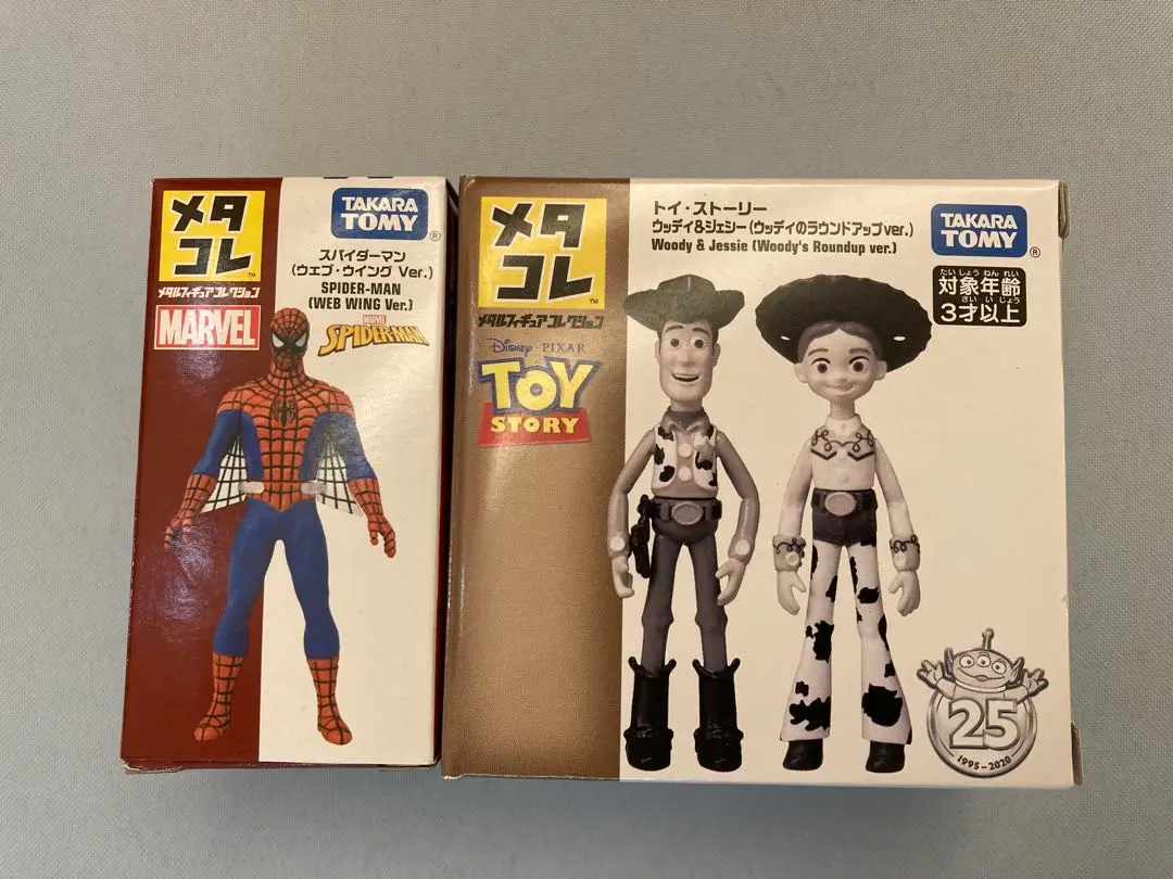 新品・未開封】メタコレ トイ・ストーリー4 フィギュア 5体セット