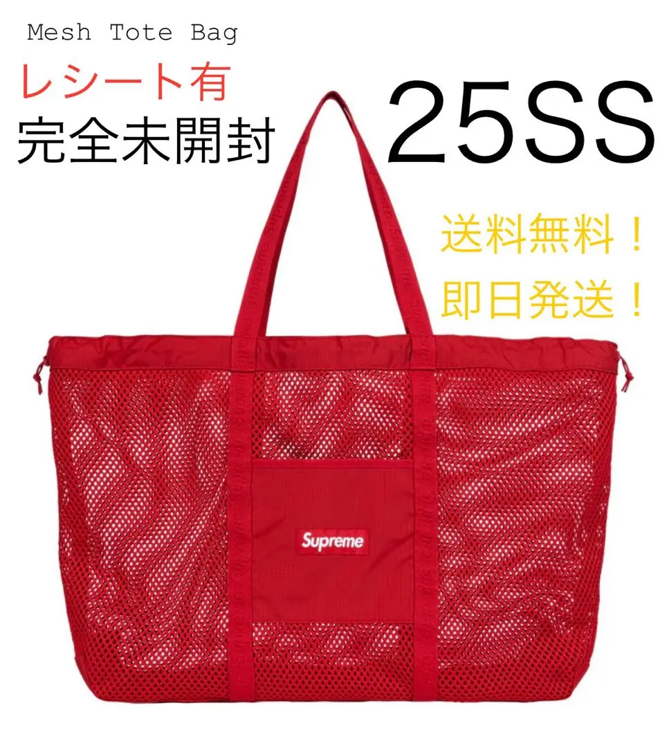 Supreme レッド トートバッグ Supreme 2018 FW 18 AW Polartec tote bag Red シュプ