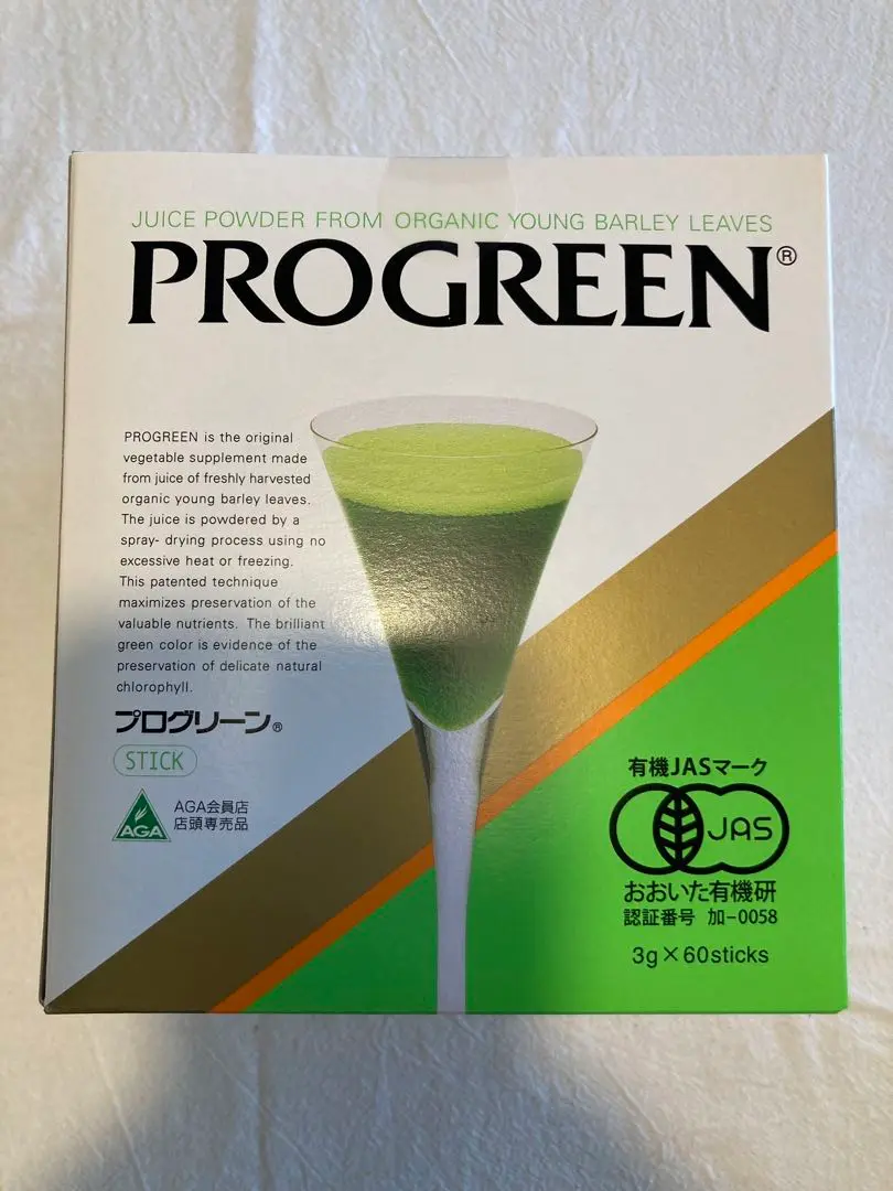 プログリーン　青汁　PROGREEN　160本 PROGREEN プログリーン公式サイト