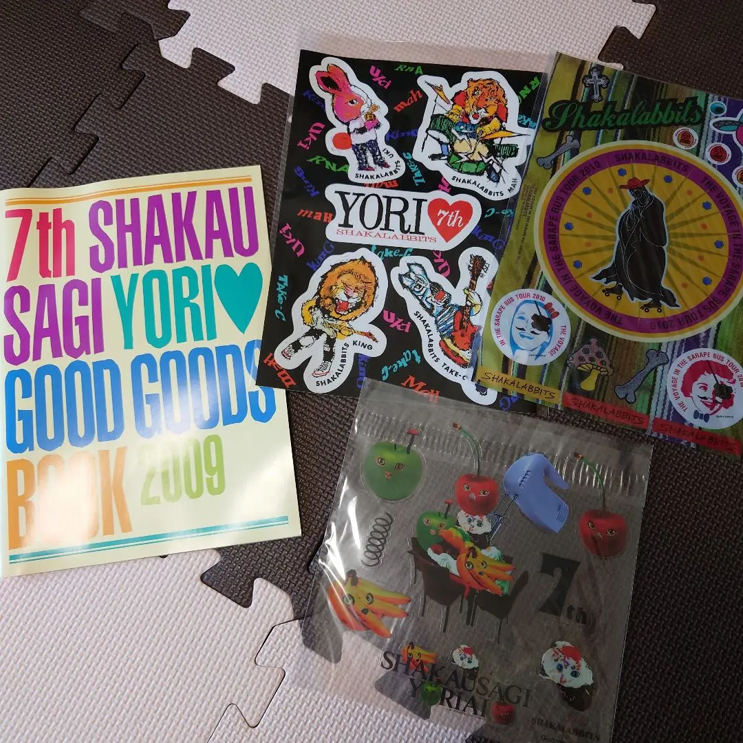 パンツ BROCHURE SHAKA RIP EASY m67489950197_1.jpg?1750146949