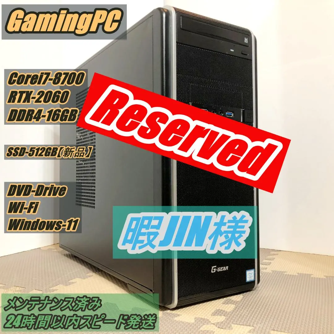 ［ジャンク品］Corei7 8700k prime h370-A クーラー付き 2025年最新】PRIME H370-Aの人気アイテム - メルカリ