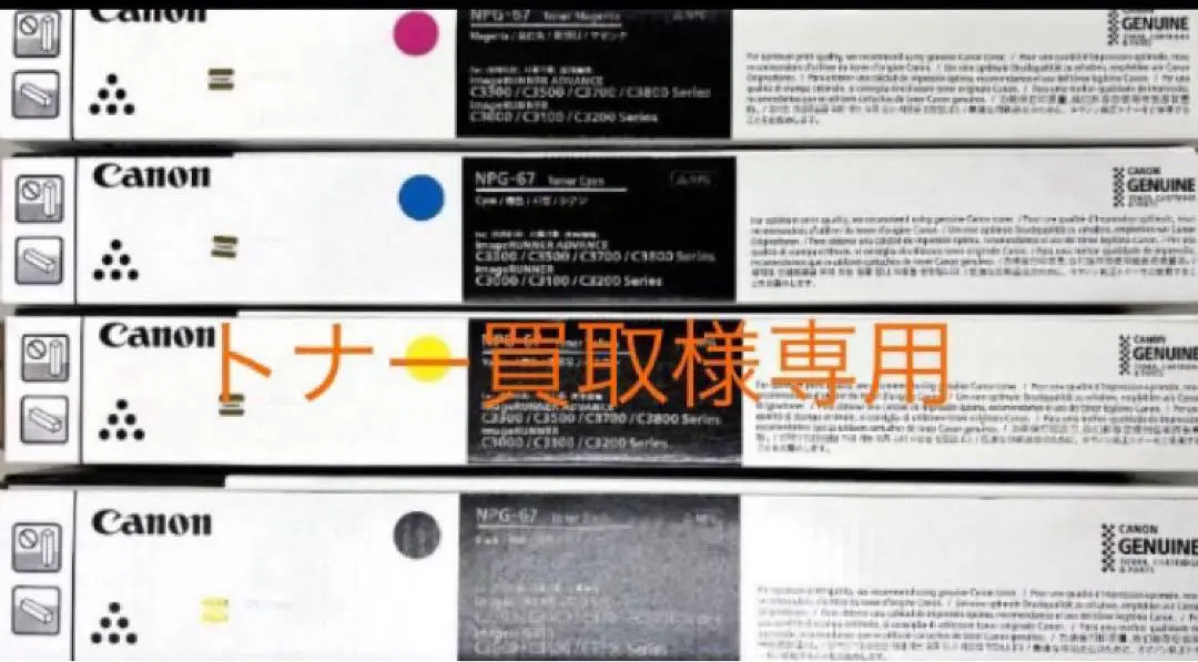 通販 2025年最新】NPG 83の人気アイテム メルカリ - プリンター・複合機
