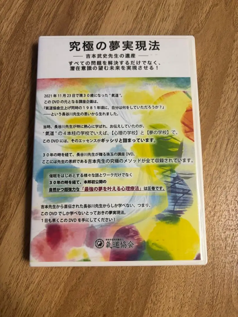 2025年最新】長谷川_浄潤の人気アイテム - メルカリ