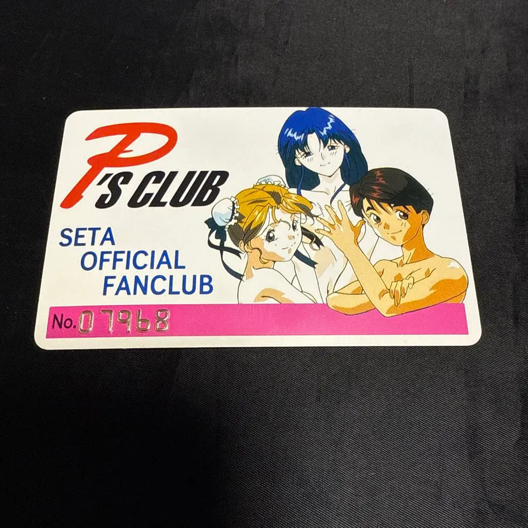 スーパーリアル麻雀 P,S CLUB 会報誌などいろいろセット - メルカリ
