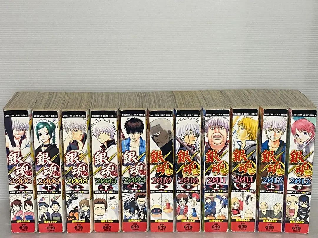 (専用ページ)銀魂 SHUEISHA JUMP REMIX 44冊 オマケ付 51ghtL6N5uL._UF350,350_QL50_.jpg