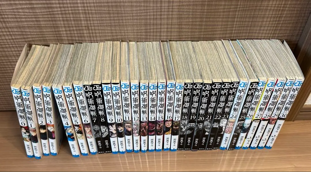 咒術迴戰 0-30卷 全套 的縮圖