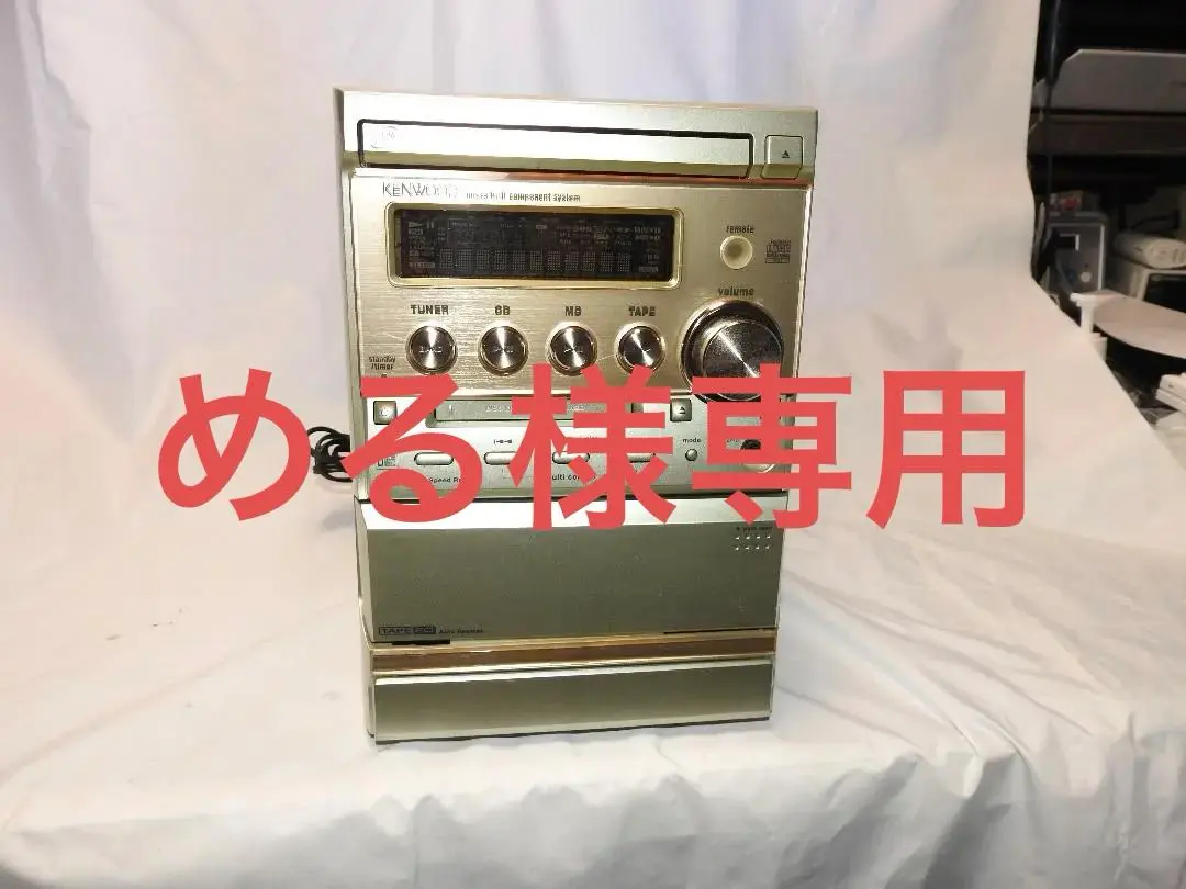 2025年最新】KENWOOD RXD-SK3MDの人気アイテム - メルカリ