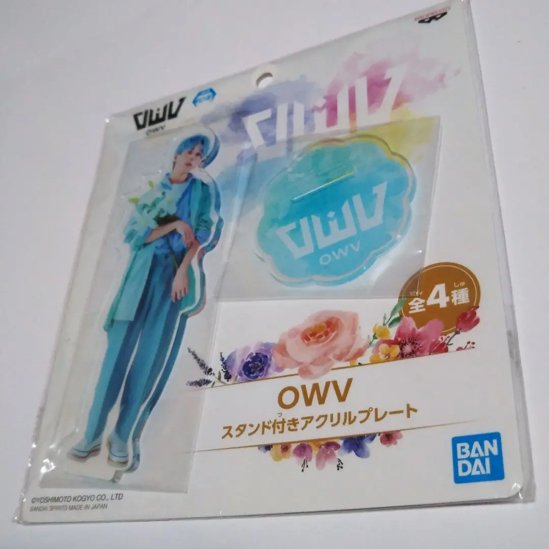 2025年最新】OWV 佐野文哉 スタンド付きアクリルプレートの人気