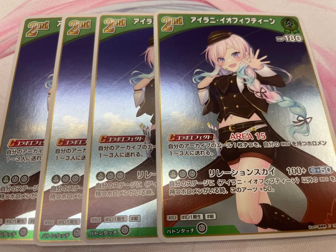 2025年最新】イオフィ 2ndの人気アイテム - メルカリ