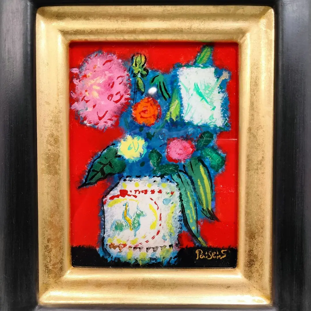 佐藤 泰生、「花とモスク」、希少画集・額装画、日本製・新品額縁にて額装致します 佐藤 泰生、「花とモスク」、希少画集・額装画、日本製・新品