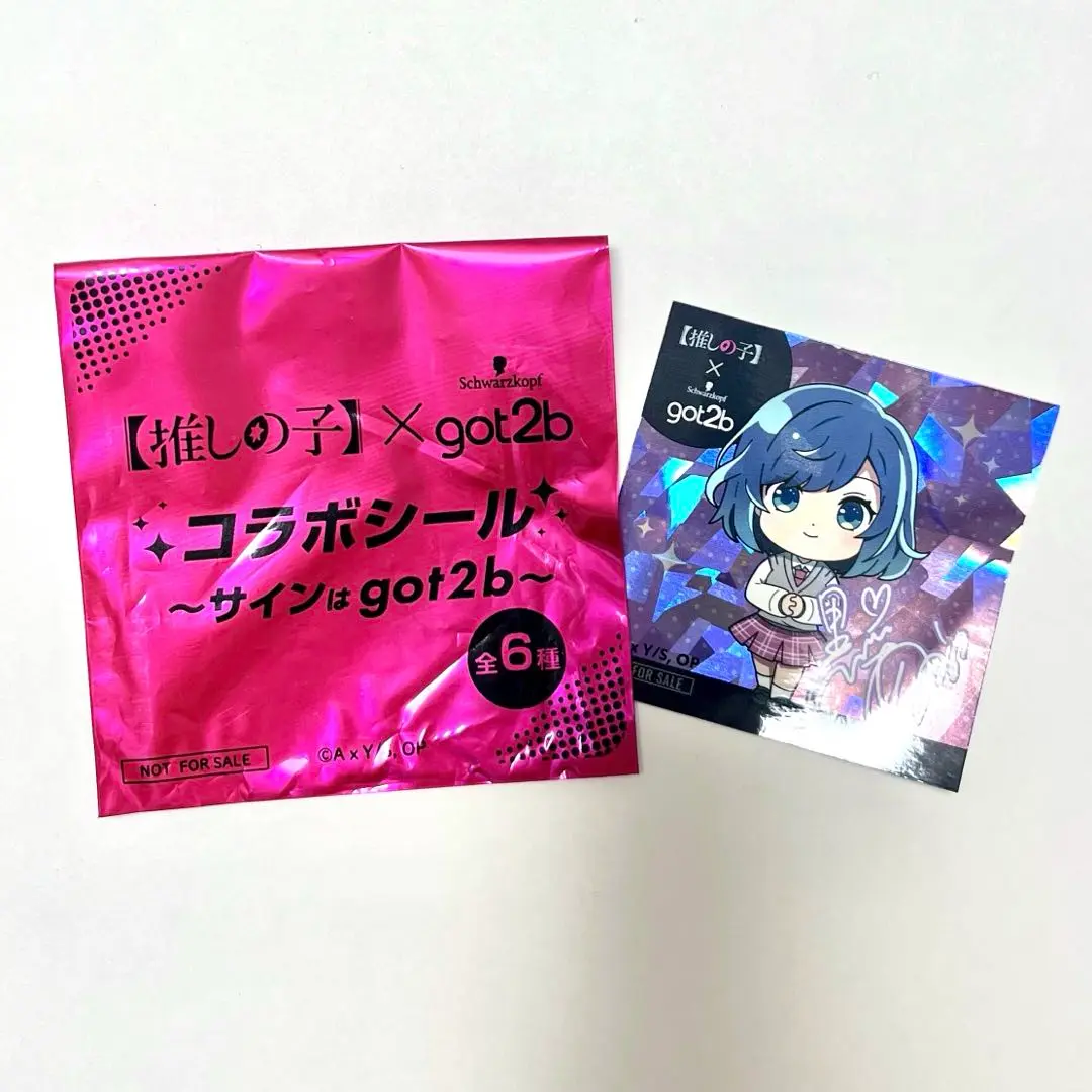 推しの子 got2b オリジナルアクリルスタンド 6種セット Amazon | 【推しの子】 トレーディングアクリルスタンド 6個入り