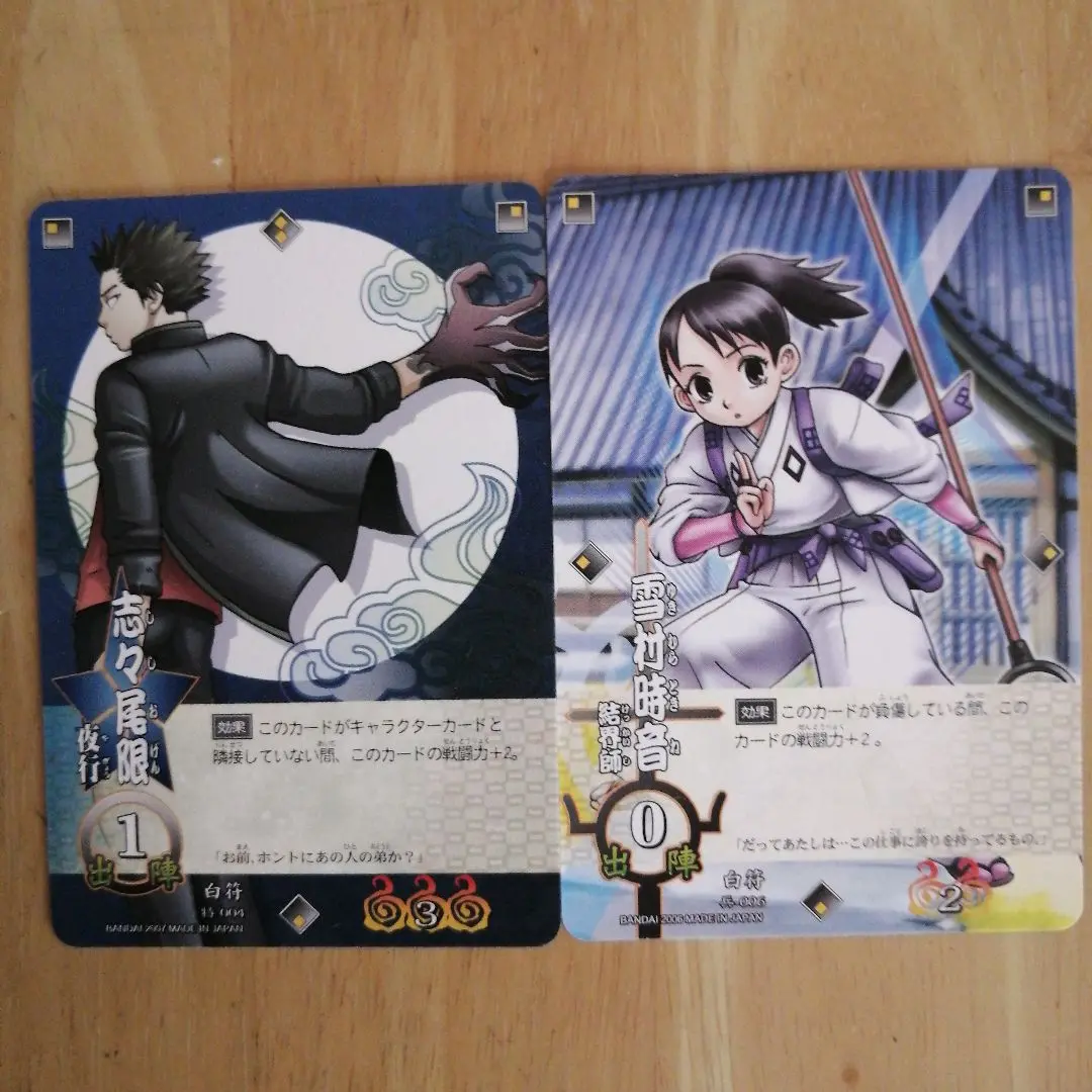 結界師～カードバトル～　1BOX　新品未開封 結界師～カードバトル～ 1BOX 新品未開封 - メルカリ
