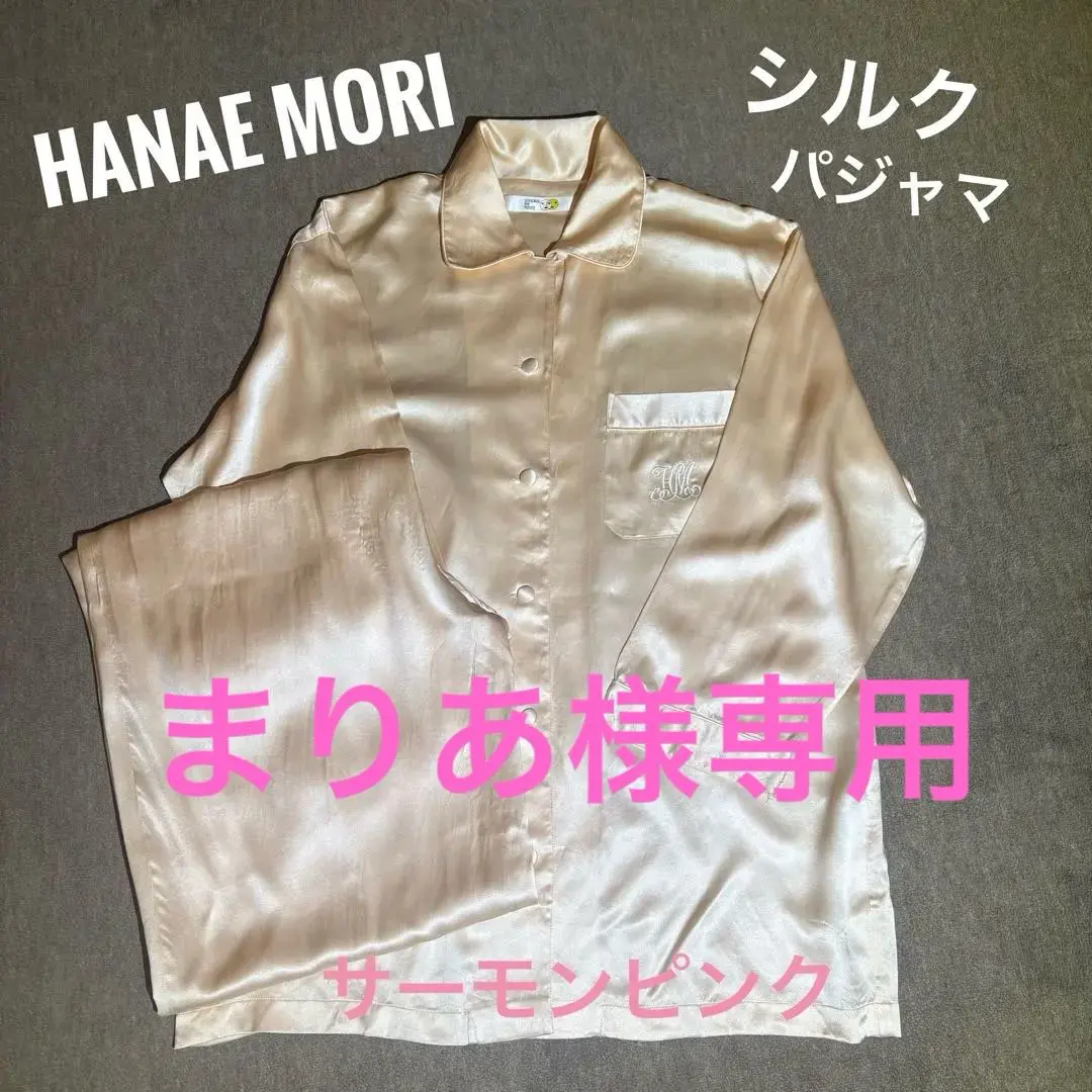 HANAE MORI ハナエ・モリ　パジャマ シルク　ピンク　Lサイズ HANAE MORIのフリマアイテム一覧