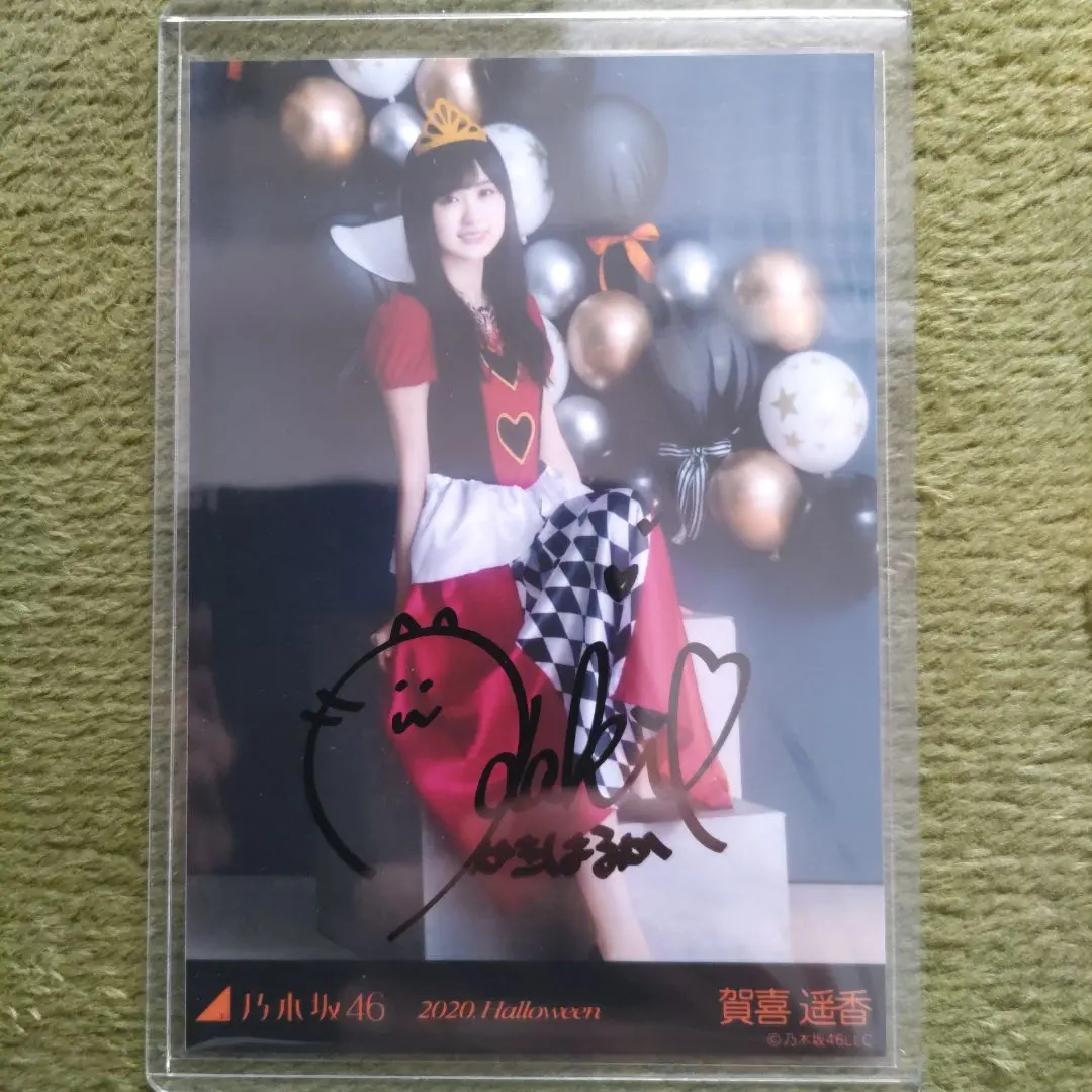 2025年最新】賀喜遥香 生写真 サインの人気アイテム - メルカリ