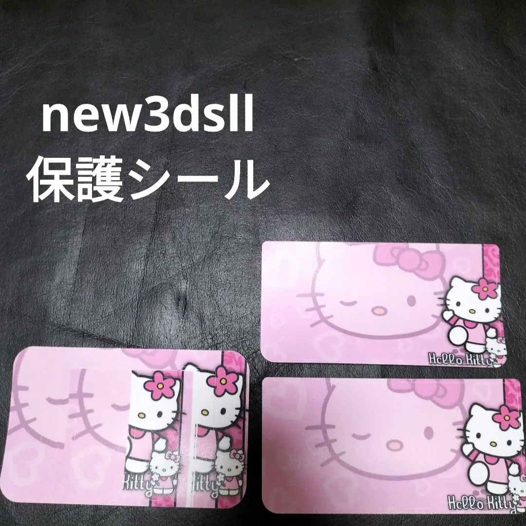 new3ds　ハローキティ　新品未使用 3DS]Newニンテンドー3DS きせかえプレートパック ハローキティ
