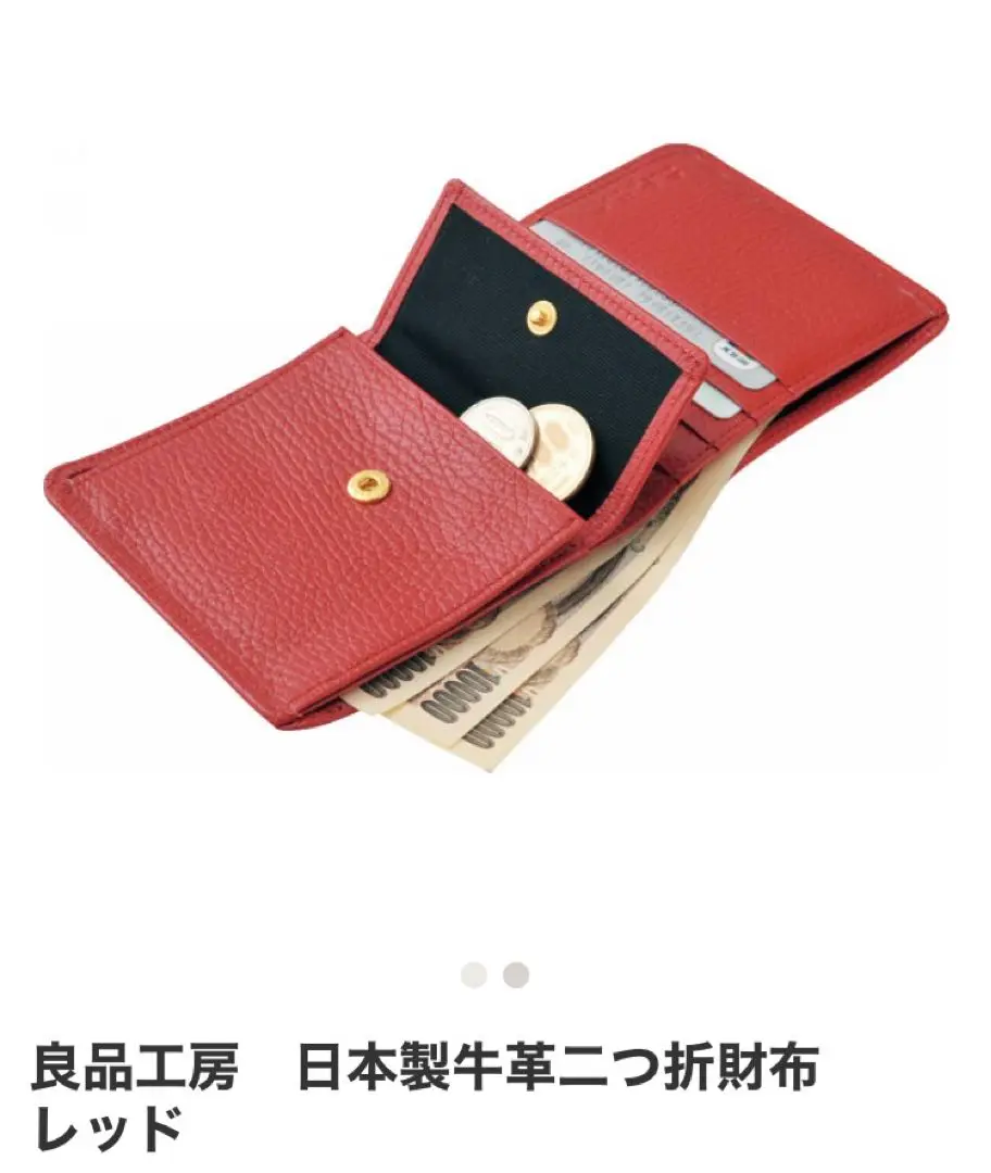 良品工房 日本製牛革二つ折財布ブラック | シャディギフトモール