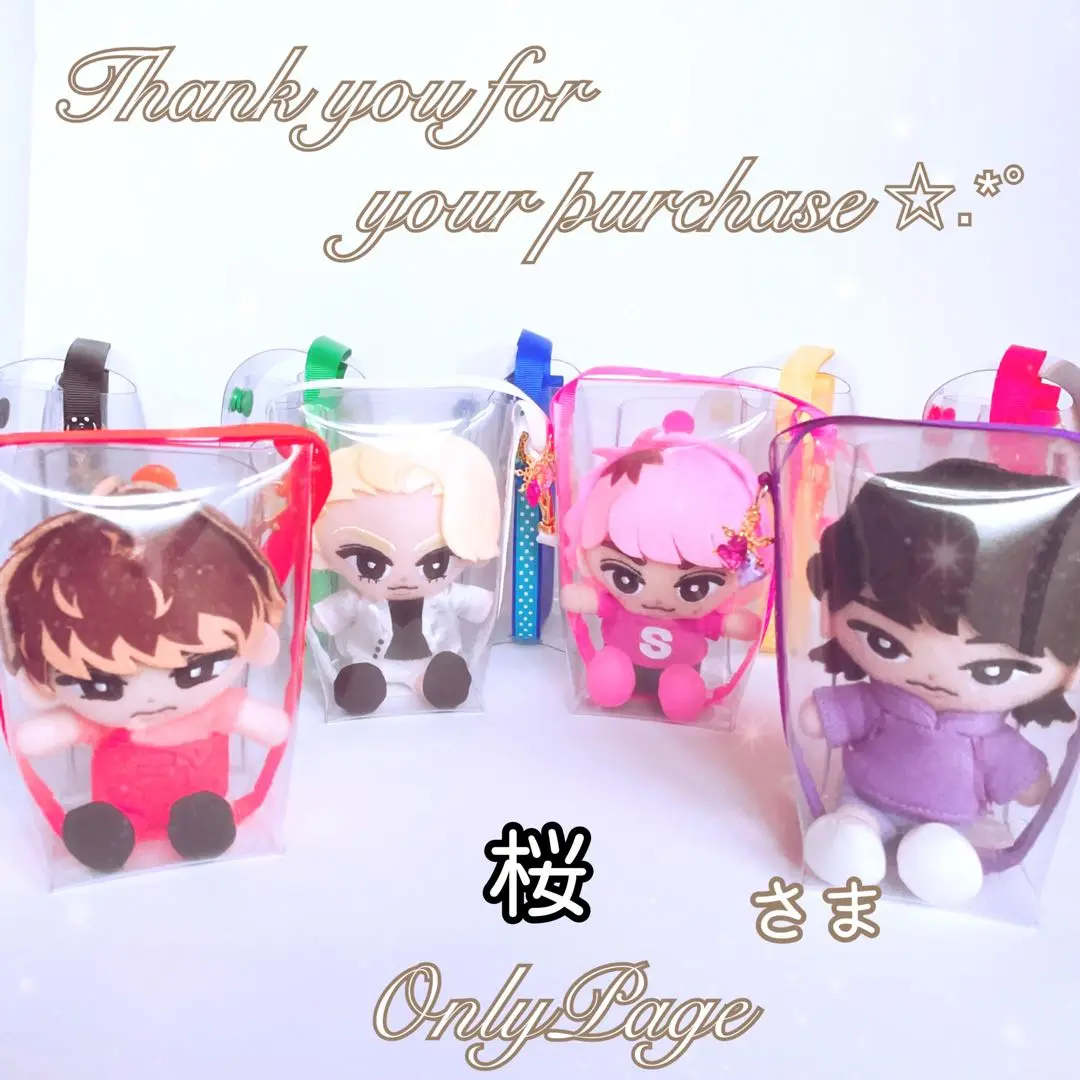 わふ❁﻿ ぬいケース❅*॰ॱ チルぬい ちびぬい ポーチ 可愛い お出掛け 61mblOIPruL._UF350,350_QL50_.jpg