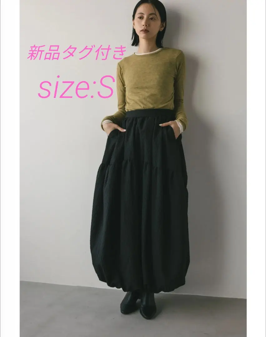 Thumbnail of Final Price: STYLEMIXER Tiered Balloon Skirt - Black
