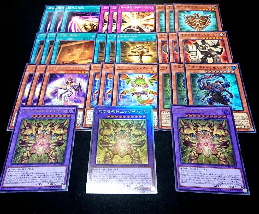 遊戯王 - 遊戯王 封印されしエクゾディア トレカ ゴールドレア