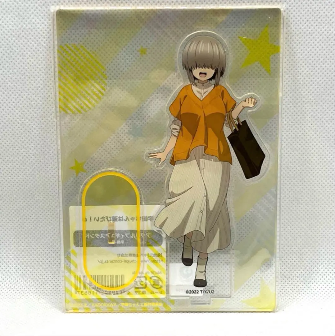 数々の賞を受賞 2025年最新】宇崎柳フィギュアの人気アイテム - メルカリ コミック・アニメ