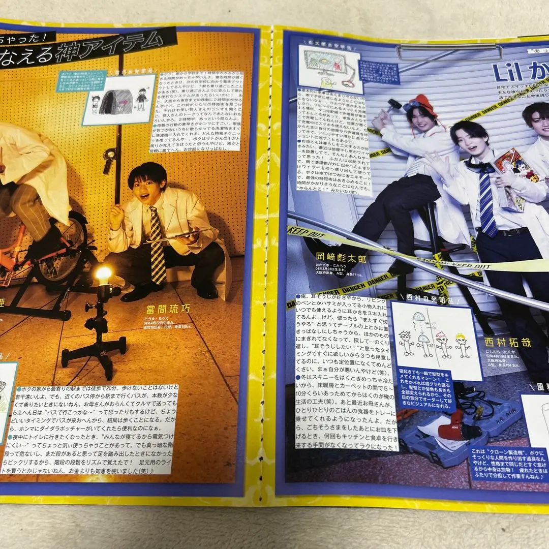 Thumbnail of D1-6 ☆ Lil Kansai: Instant Wish-Granting God Item