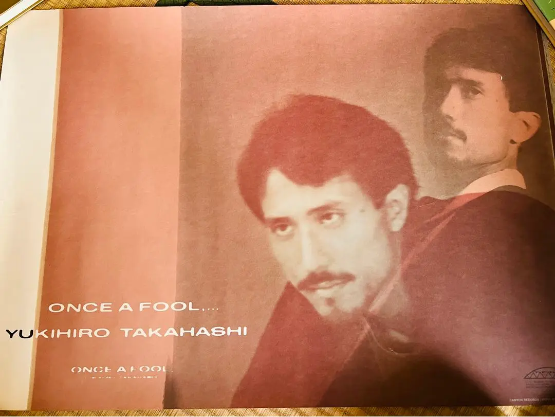 ONCE A FOOL,... 高橋幸宏　HQCD Yukihiro Takahashi = 高橋幸宏 – Once A Fool
