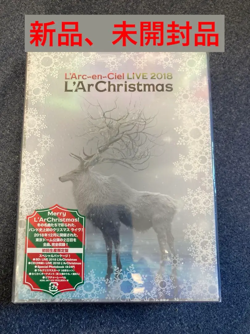 Amazon.co.jp: LIVE 2018 L'ArChristmas(Blu-ray)(初回生産限定