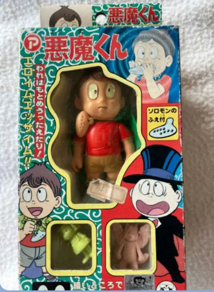 丸越 悪魔くん ソロモンのふえ付 ソフビ 当時物 Amazon.co.jp: 丸越 悪魔くん ソロモンのふえ付 ソフビ : おもちゃ