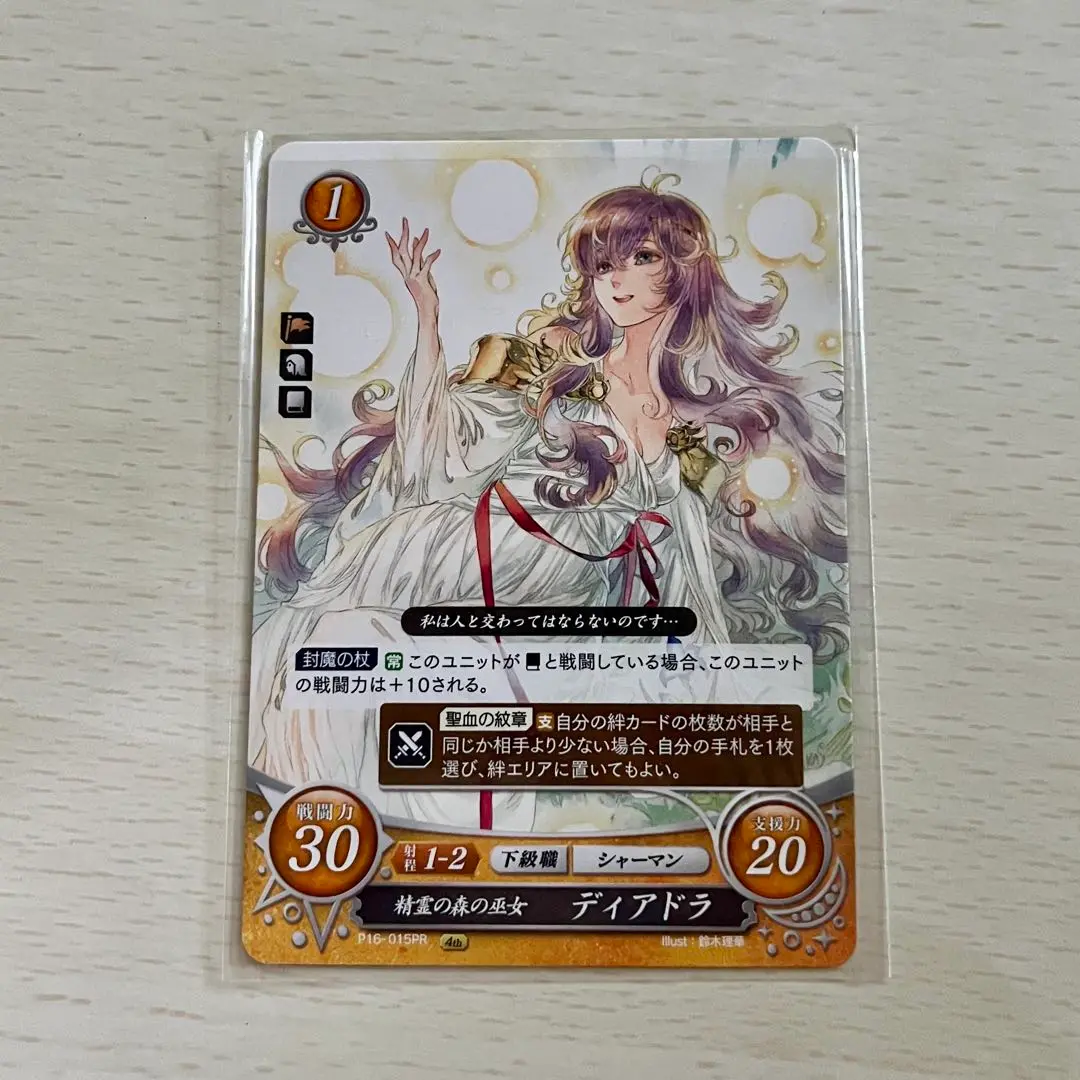 2025年最新】ファイアーエムブレム サイファ ディアドラの人気