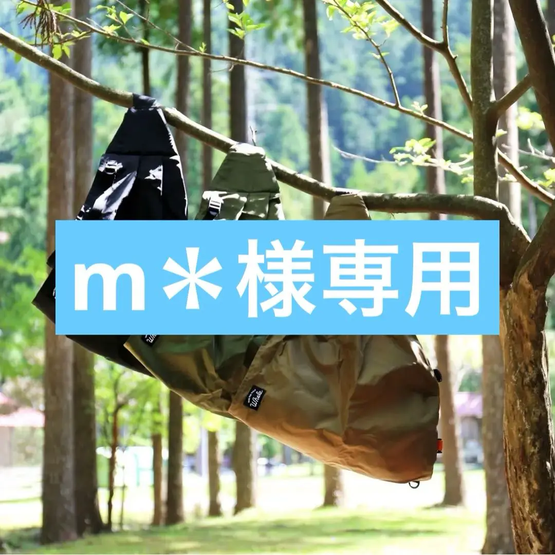 【Whole】 「Go Out Sling」 ドッグスリング Whole Go Out Sling - いちごペット用品店