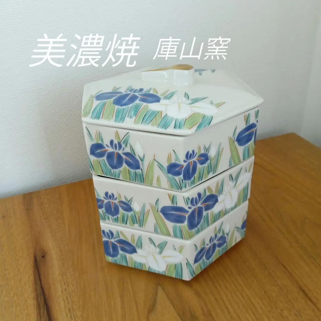 未使用】庫山窯◇色絵手鞠 金彩 絢爛豪華◇三段重 - メルカリ