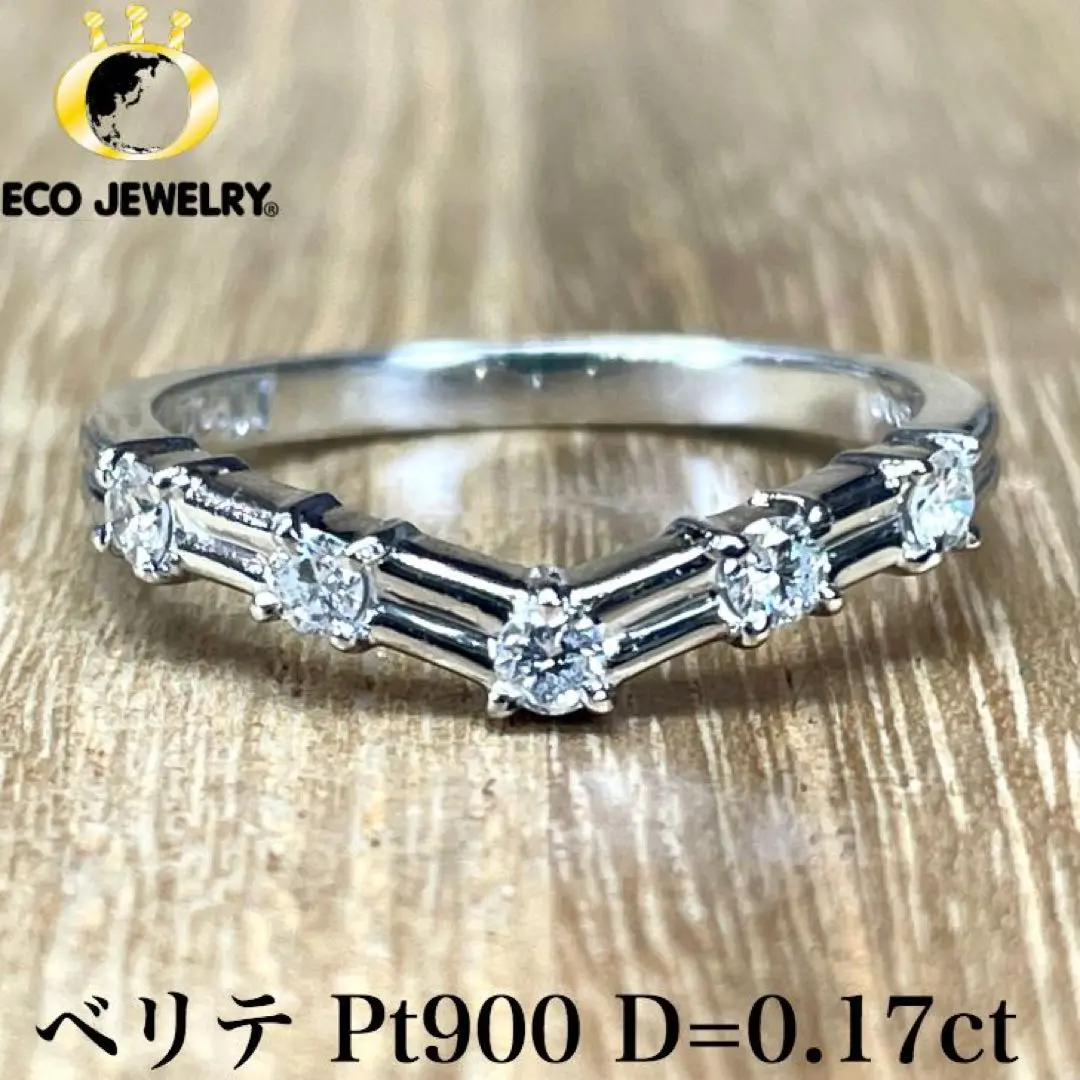 VERITE プラチナリング ダイヤモンド付き 結婚指輪・婚約指輪なら｜QIREINI Bridal-キレイニブライダル