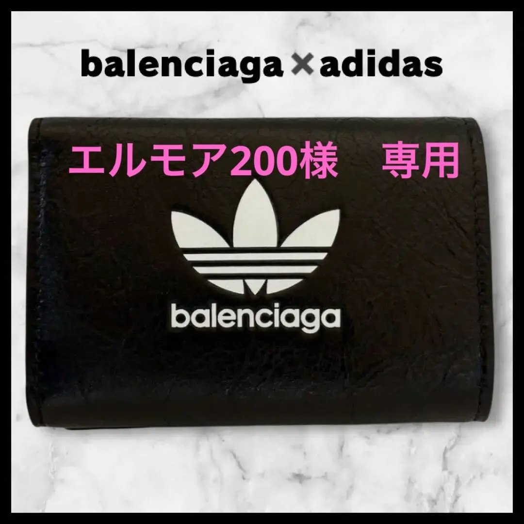 バレンシアガ×adidas 財布 bl721893210m69160-1.jpg