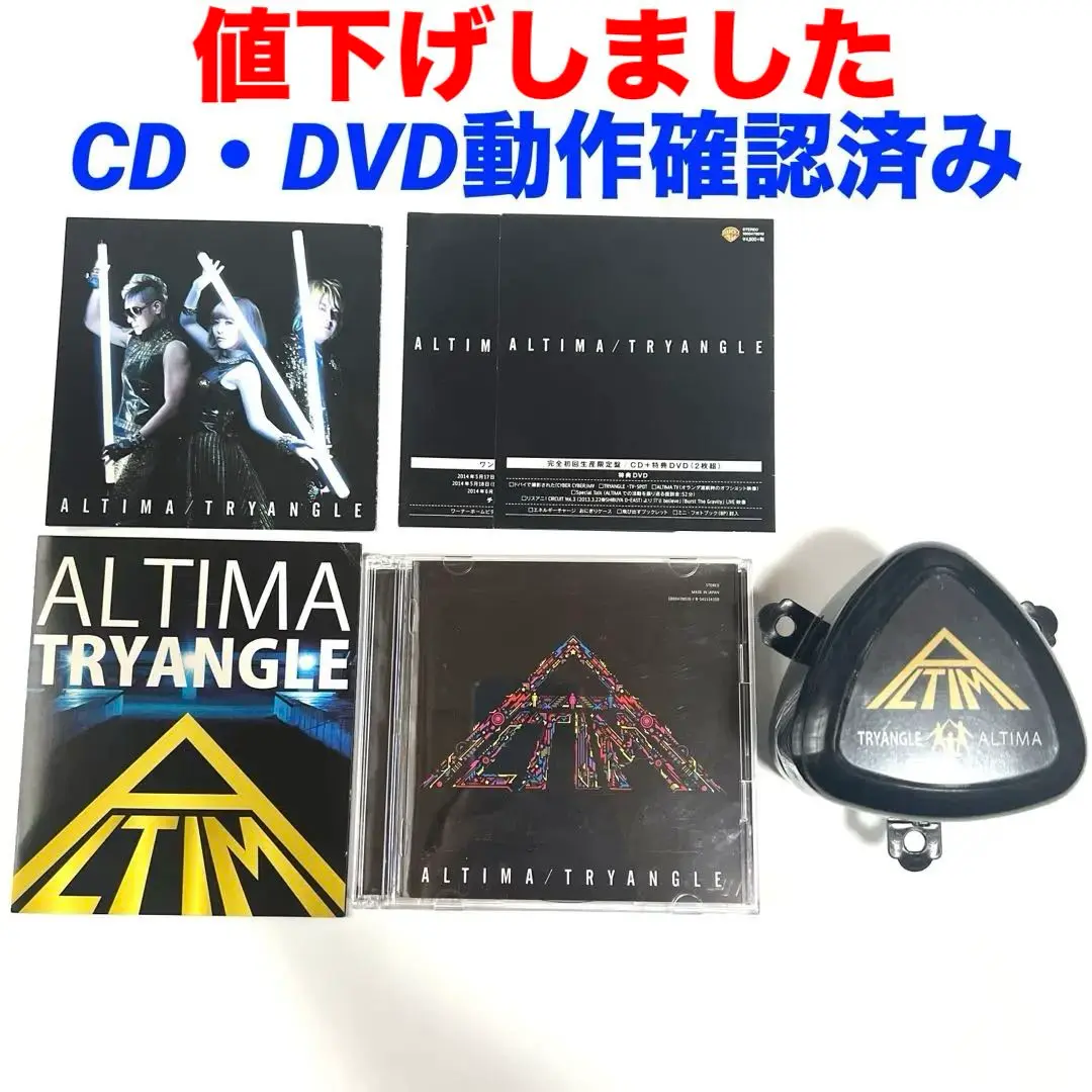 2025年最新】altima tryangleの人気アイテム - メルカリ