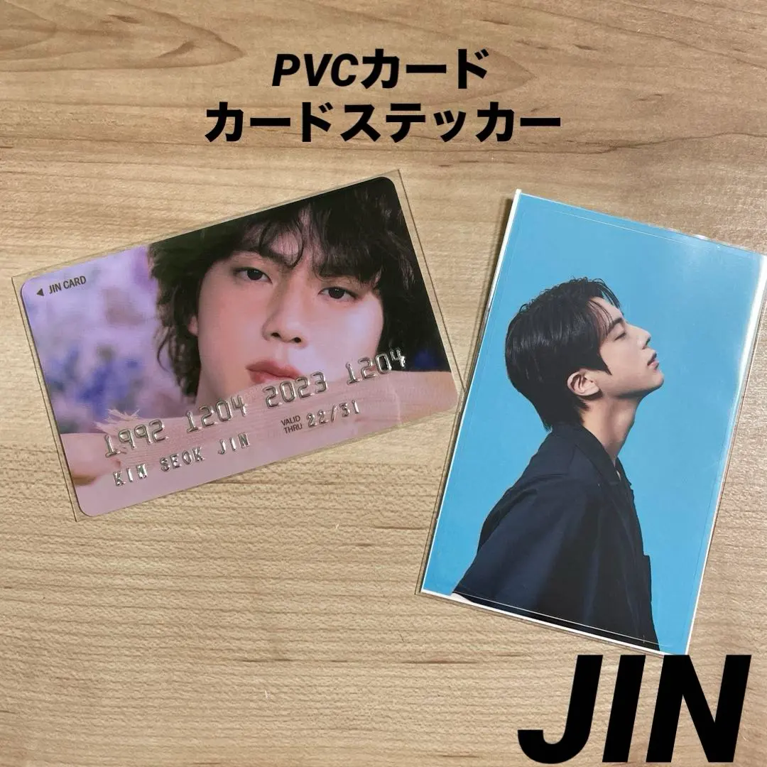 2025年最新】bts 防弾少年団 icカードシールの人気アイテム