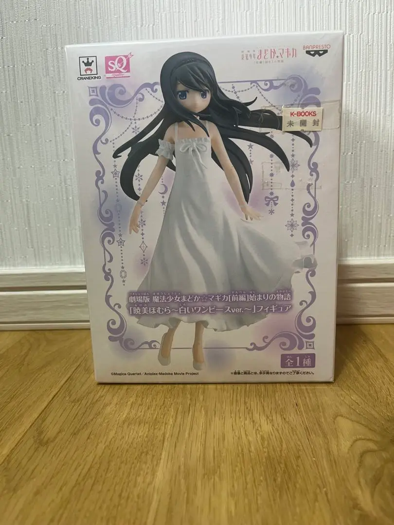 魔法少女まどか⭐︎マギカ 前編始まりの物語 暁美ほむら 白いワンピースver. Amazon | 劇場版 魔法少女まどか☆マギカ 前編 始まりの物語 SQ