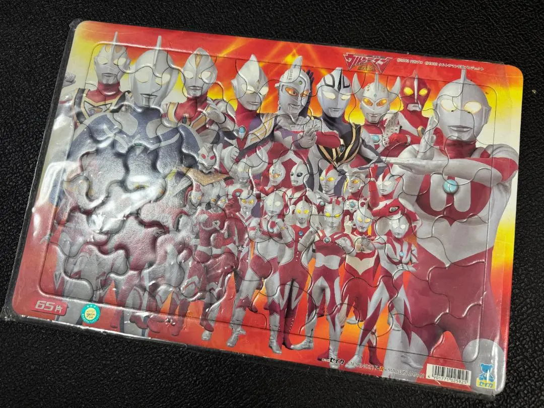 新世紀ウルトラマン伝説光るパズル